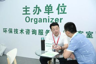 專(zhuān)家?guī)凑箷?huì)丨“水”攻堅(jiān)戰(zhàn) 環(huán)保咨詢服務(wù)