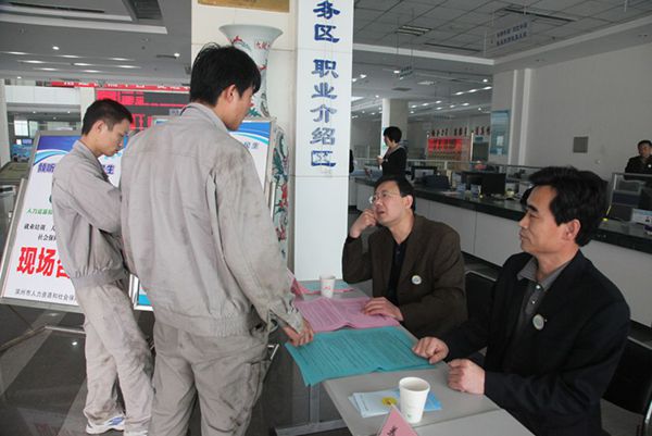 社會(huì)經(jīng)濟(jì)咨詢服務(wù) 山東省人力資源和社會(huì)保障廳的重要職能與實(shí)踐