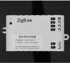 Zigbee智能控制盒 智慧家庭的神經中樞與高清實景解析